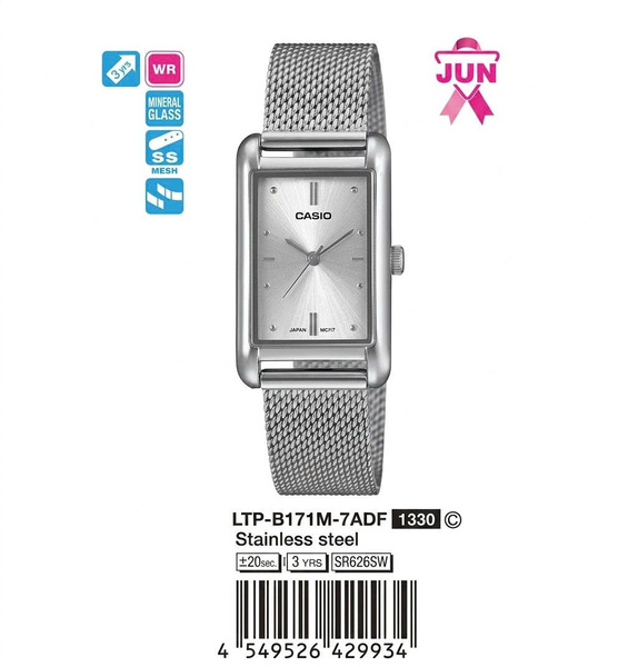 CASIO LTP-B171M-7A