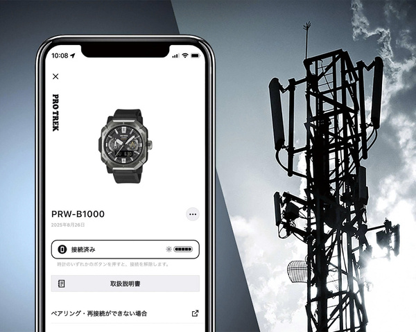 CASIO PRO TREK PRW-B1000B-2