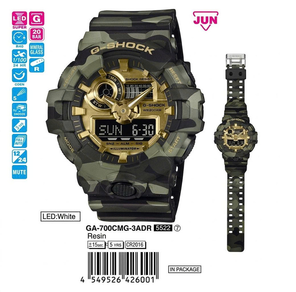 CASIO G-SHOCK GA-700MG-3A