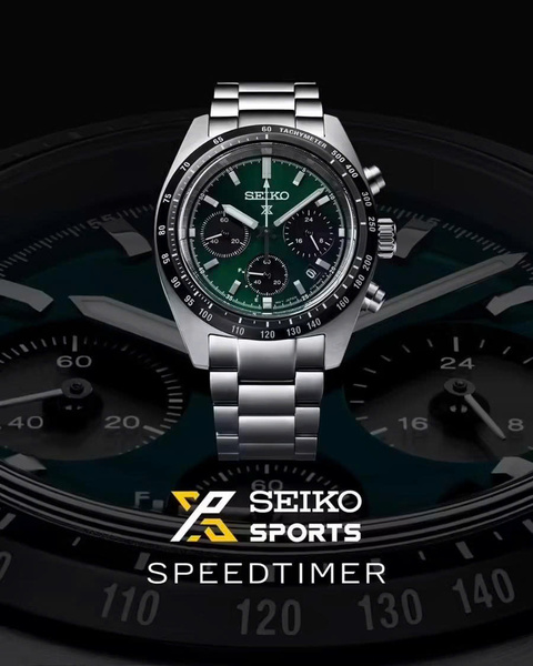 Đồng Hồ Nam Chính Hãng SEIKO Prospex SSC933P1